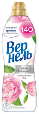 ВЕРНЕЛЬ кондиционер д/белья ароматерапия пион и белый чай 910мл/870мл (12)